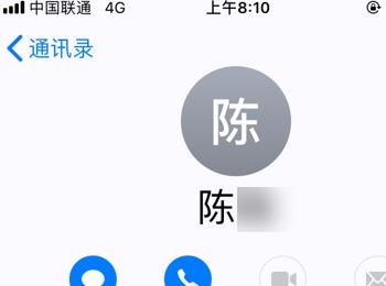 怎么解决iphone苹果手机通讯录有名字但是来电不显示的问题？