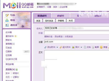 腾讯qq邮箱怎么发匿名邮件(腾讯qq邮箱怎么发匿名邮件啊)