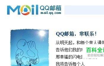 qq邮箱邮件发错了怎么办？(qq邮箱误删邮件怎么恢复)