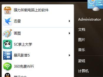 win7系统如何关闭135端口方法(win7关闭139端口)