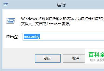 windows删除多余启动引导项(引导删除启动项)