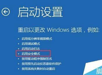 Win10系统怎么重置指纹？Win10系统重置指纹图文教程