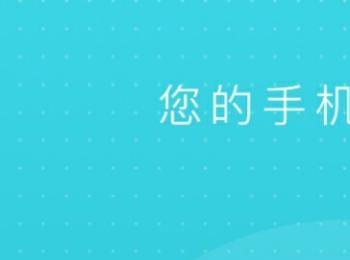 删除的手机微信聊天记录还能恢复？怎样恢复方法