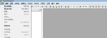 怎么使用PowerDesigner设计类图(powerdesigner怎么设计界面)