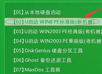 索尼ea300c笔记本安装win10系统教程(索尼笔记本怎么安装win10)