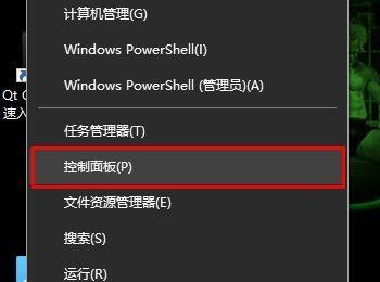 Win10开启Bash命令行的方法(win10命令行窗口怎么打开)