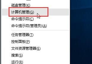 Win10鼠标乱动不受控制怎么办  Win10鼠标控制不了解决方法教程