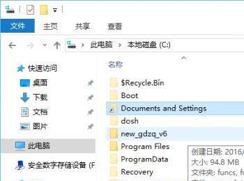 win10连接妙用：解决C盘空间不足(win10 c盘文件与空间严重不符)