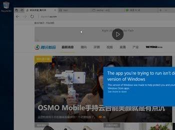 Win10 Cloud是个“残废”系统？