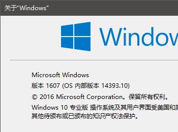 Win10一周年怎么安装？Win10一周年更新正式版安装图文方法大全