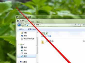 如何将Windows的系统诊断工具开启(windows内存诊断工具)