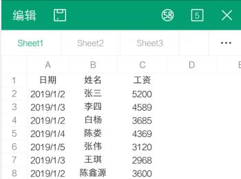 手机WPS表格文档怎么隐藏单元格网格线