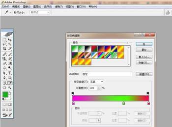 ps怎样打开渐变编辑器(ps渐变填充对话框与渐变编辑器)