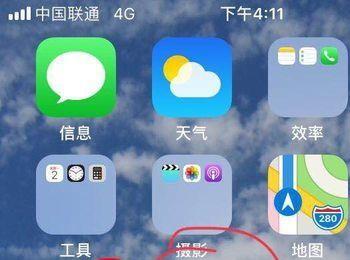 怎样使iphone手机照相时出现九宫格(苹果手机照相机九宫格)