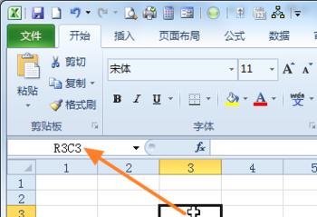 excel2010单元格名称变成RC加数字了怎么办