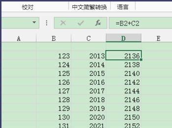 在Excel表格中怎么彻底隐藏数据?(excel表格怎么隐藏数据)