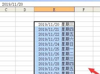 为excel表格日期添加星期的方法