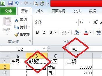 excel表格中的序号如何自动更新?(excel表格中的序号如何自动生成)