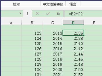 Excel表格中怎么彻底隐藏数据?(excl如何隐藏数据)