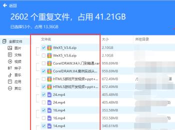 电脑端百度网盘怎么清理垃圾文件(电脑百度网盘如何清理空间)