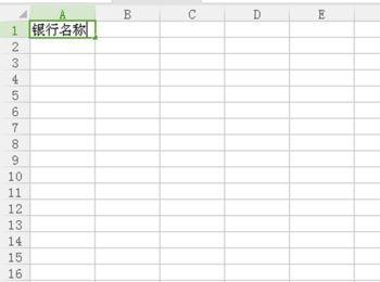 在excel表格中如何输入数字就在单元格中显示文字?