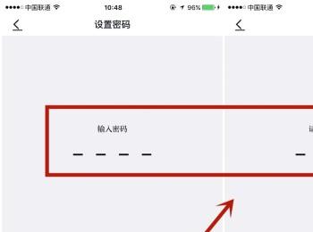 学习强国APP的锁屏保护如何开启