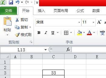 EXCEL小技巧：如何统计非空单元格(excel不能从表中移走非空单元格)