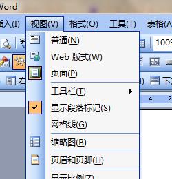 word中如何显示和隐藏的工具栏(2010版word工具栏隐藏了怎么办)