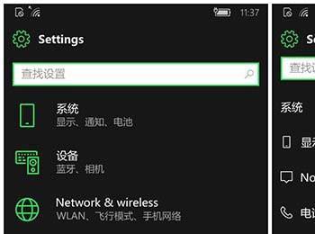 Win10移动版更新14328 修复设置中文显示通知中心Bug