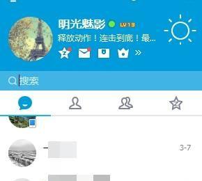 怎么刷qq空间说说浏览量？(怎样让qq空间说说浏览量多)