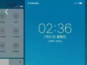 小米手机如何通过主题修改桌面图标大小