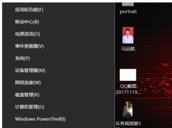 win10应用程序无法运行提示0xc0000142如何解决