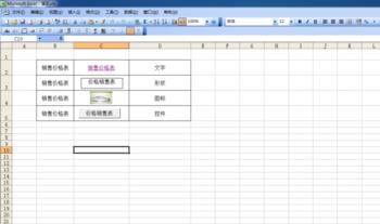 Excel中的链接到另一张表的方法(excel表格如何链接其他表格数据)