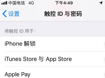 iPhone手机如何设置锁屏密码(苹果怎么设置手机锁屏密码)