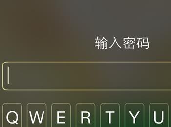 iphone手机怎么设置锁屏密码?复杂的非数字密码?