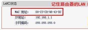 水星Mercury无线路由器桥接Bridge设置图文方法