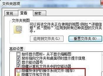 Win7更换桌面壁纸时提示无法将图片设为壁纸的内部错误