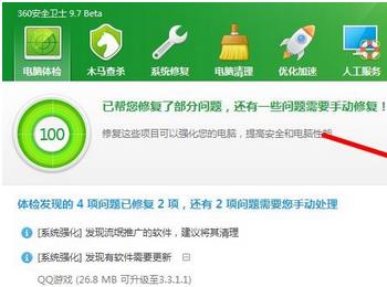 360安全防护中心怎样阻止恶意程序?(360安全防护中心信任与阻止)