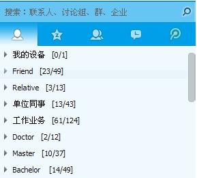 qq和电脑端怎么关闭同步(电脑版qq怎么关闭声音)