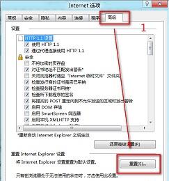 Win8播放网页视频没声音怎么办(网页视频没声音是什么原因)