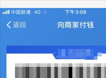 怎么使用支付宝中领取的消费券