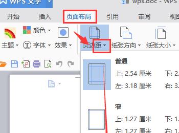 如何设置指定行和字符网格文字上下方的行距