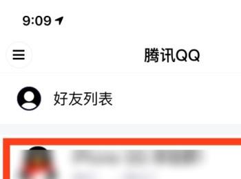 微信上如何设置才能登录QQ查看QQ消息(微信如何登录qq并接收消息)