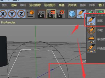 电脑c4d软件中的立体模型怎么建立(c4d怎么建立立方体)