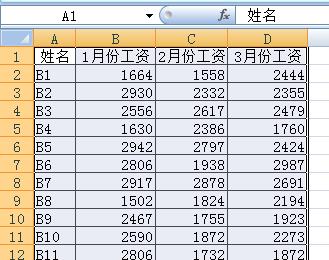 怎么在VBA中选择非空动态区域？(vba 非空列数)