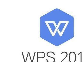 wps2019怎么制作稿纸？wps2019稿纸设置教程