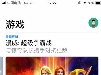 如何将iPhone手机App Store语言设为中文