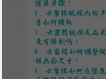 哔哩哔哩B站中的直播问题如何反馈(哔哩哔哩直播间如何显示进度)