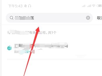 怎么在手机boss直聘app内屏蔽公司(怎么屏蔽boss直聘上的公司)