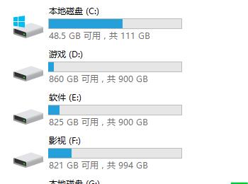 电脑新增硬盘如何创建磁盘分区(怎么更改移动硬盘磁盘分区)